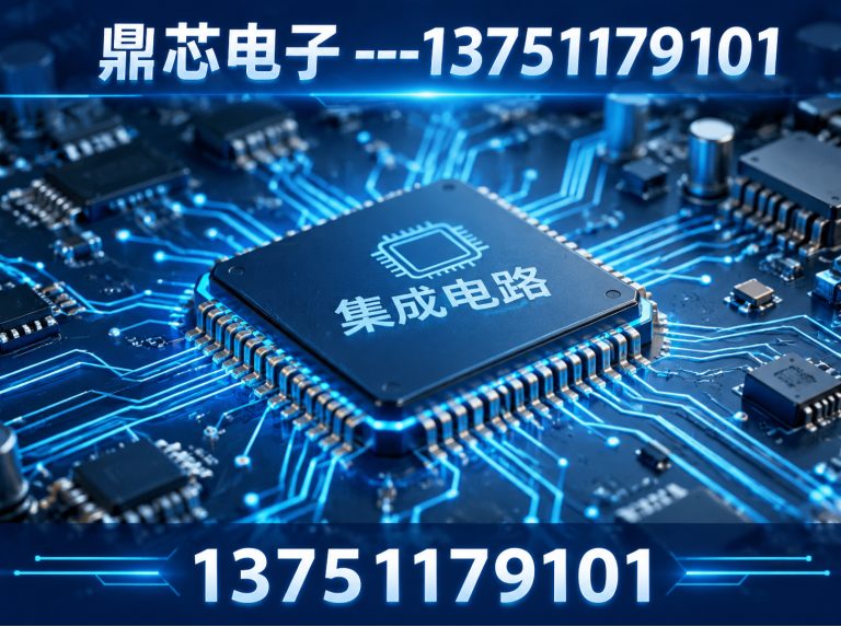 儋州低压MOS展示图